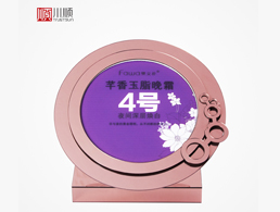 亚克力化妆品展架