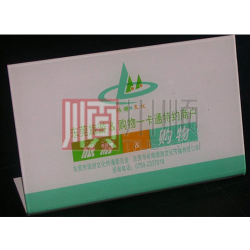 亚克力桌面标牌
