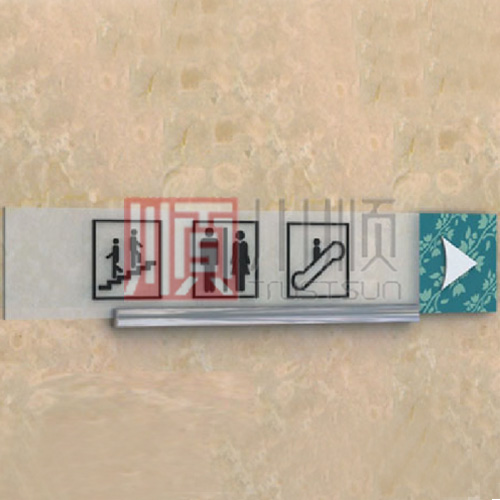 亚克力卫生间标牌