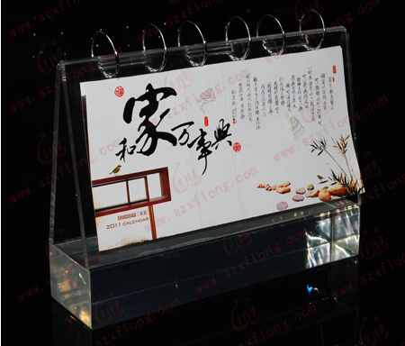 亚克力台历架
