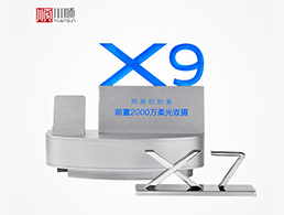 高档亚克力展示架